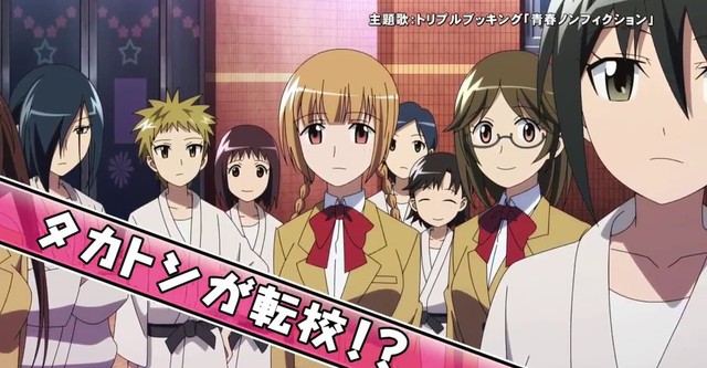Seitokai Yakuindomo the Movie